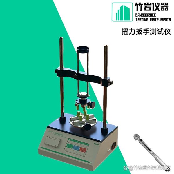 欧洲杯体育使用经过扭力扳手测试仪校准的扭力扳手-kaiyun体育全站云开app入口登录