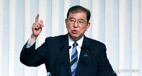 开云体育 石破茂的败选演讲透着几分豪壮-kaiyun体育全站云开app入口登录