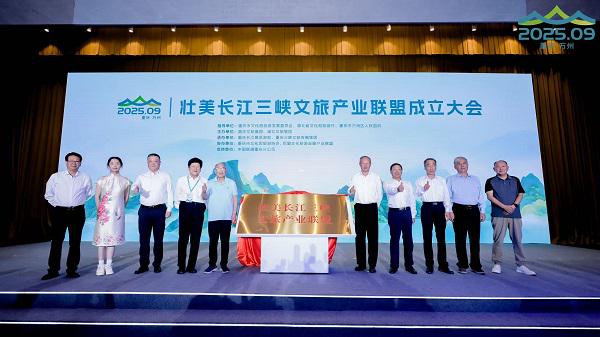 欧洲杯体育为长江经济带高质料发展注入新动能-kaiyun体育全站云开app入口登录